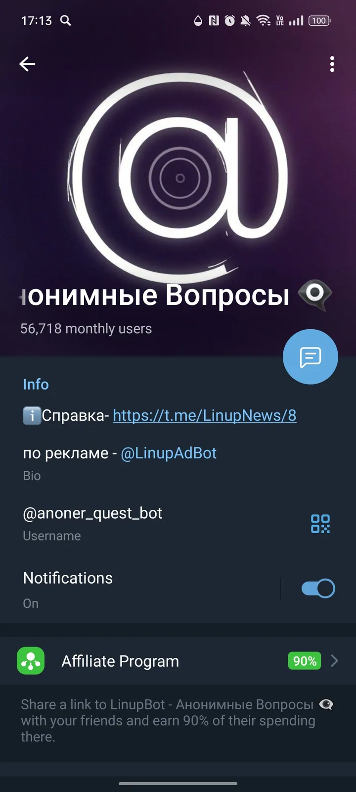 anoner_quest_bot
