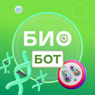 Биология ЕГЭ • Репетиторская империя