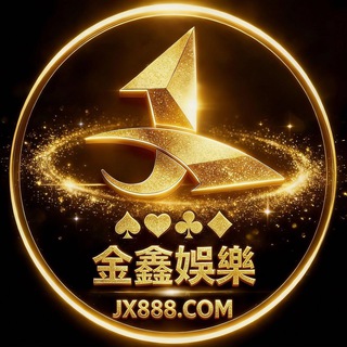 金鑫娱乐机器人