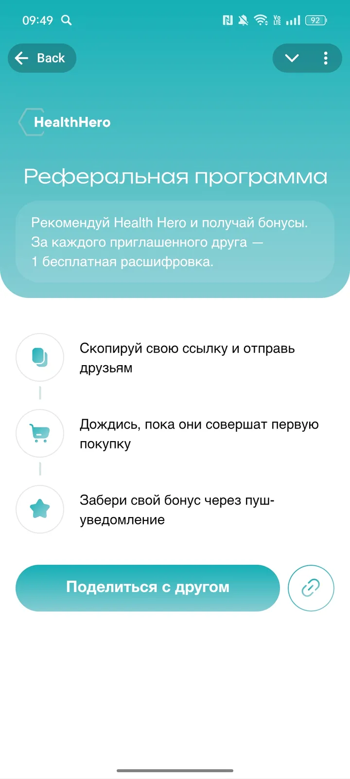 healthherobot