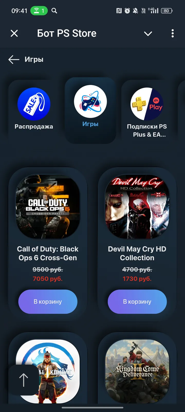 piaystationstore_bot