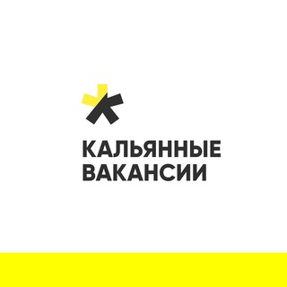 Кальянные вакансии бот
