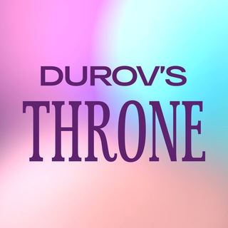 Durov’s Throne 💖