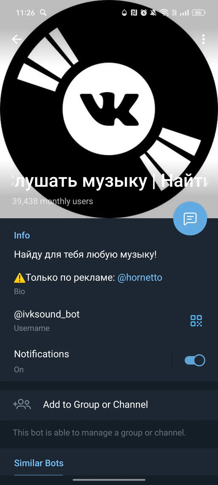 ivksound_bot