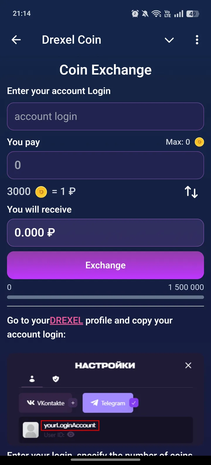 drexel_coin_bot