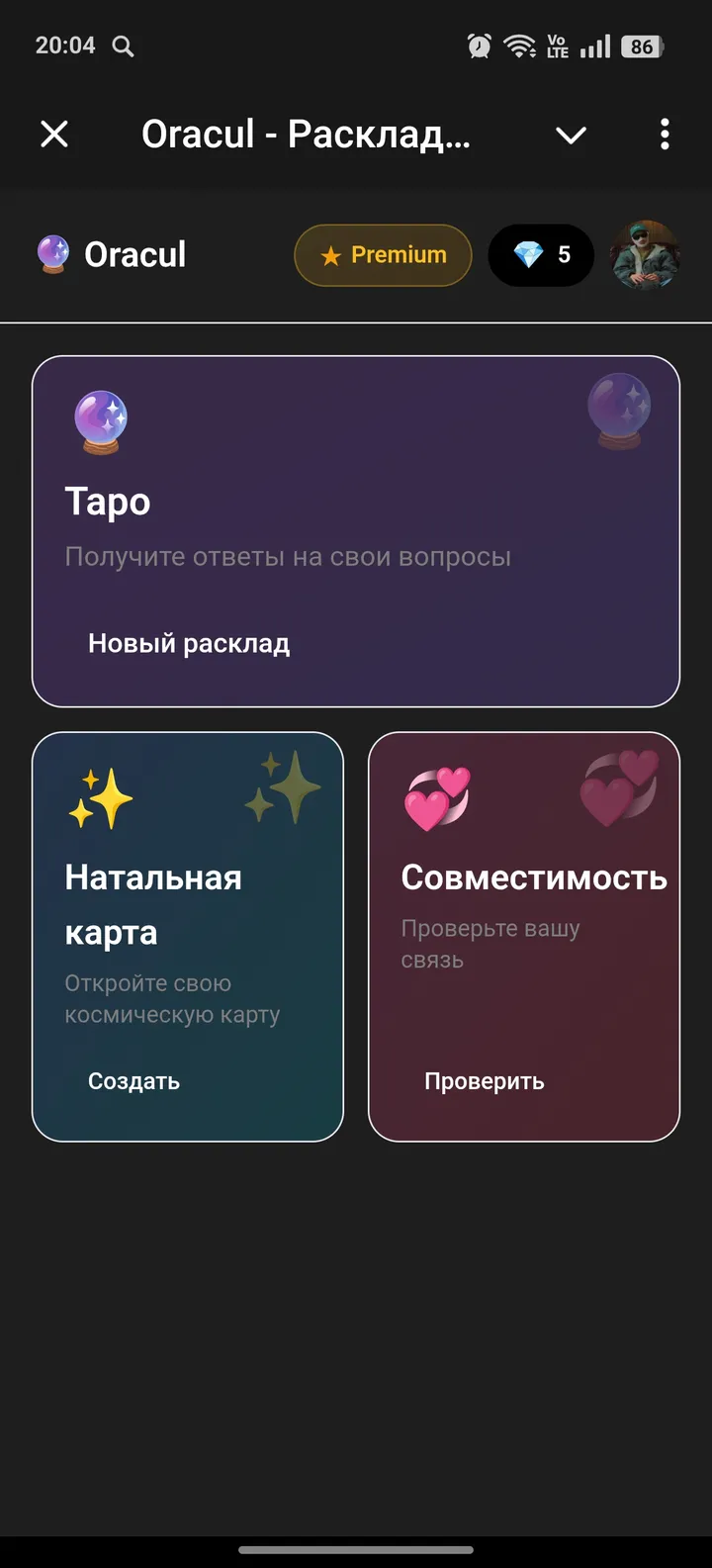 oracul_tarot_bot