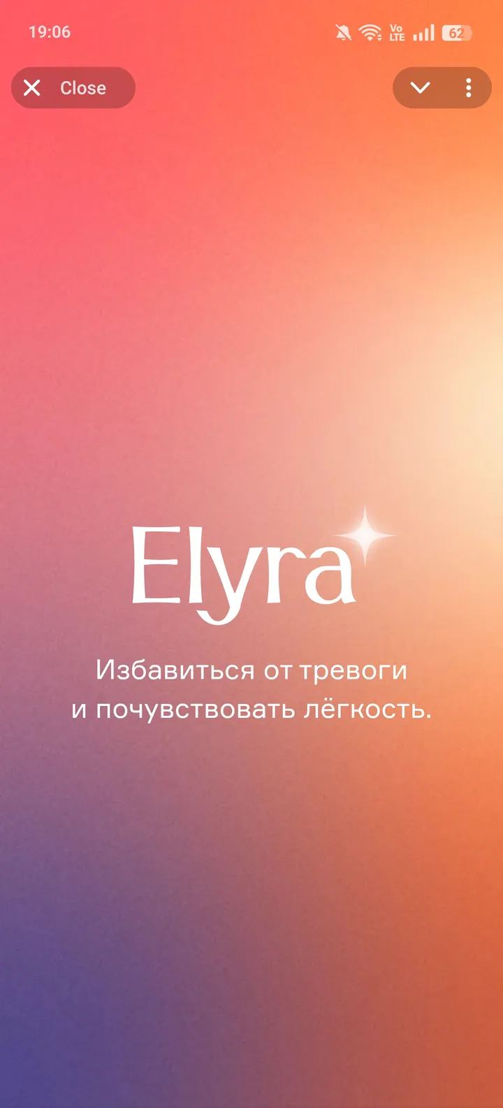 elyra_app_bot