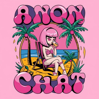 Анонимный 💬