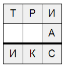 Математические ребусы