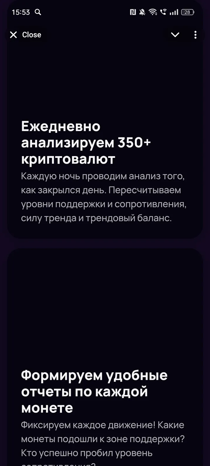 crypto_locator_robot