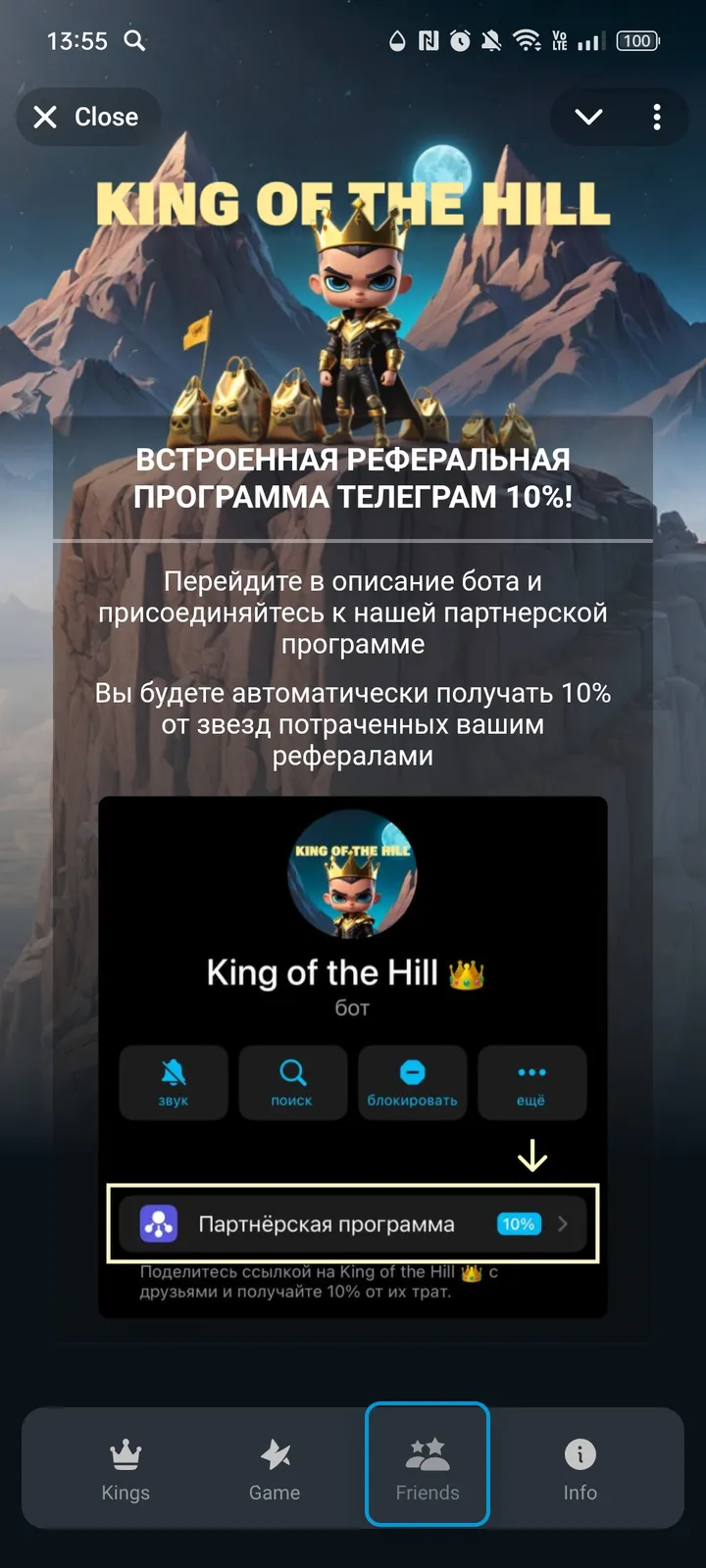 king_hillbot