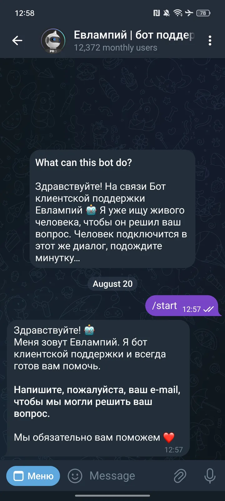 profinansy_help_bot