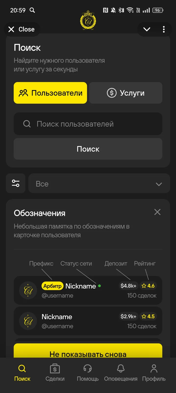 continentalcommunitybot