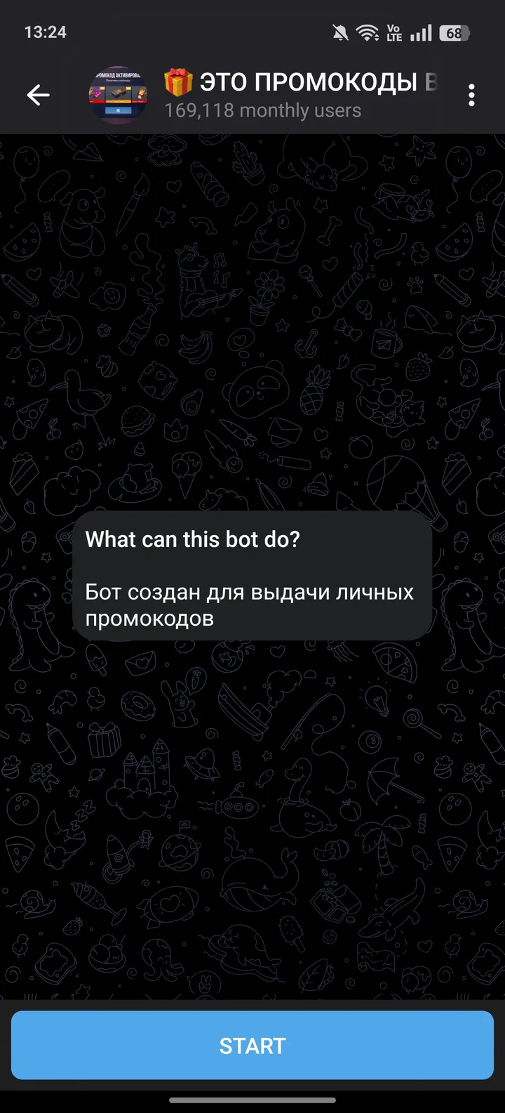 stendoff2_promocodyxbot