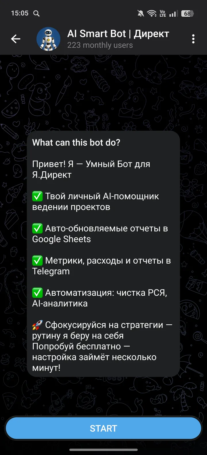 directsmartbot