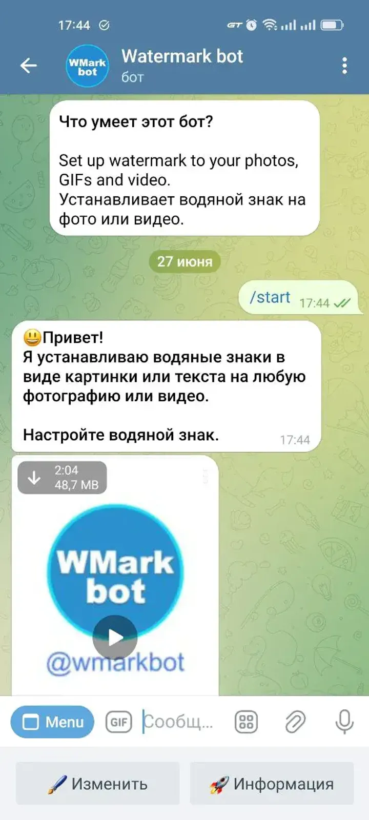 wmarkbot
