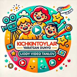 Kichkintoylar Yaratgan Dunyo - Ijodiy Video Tanlov boti