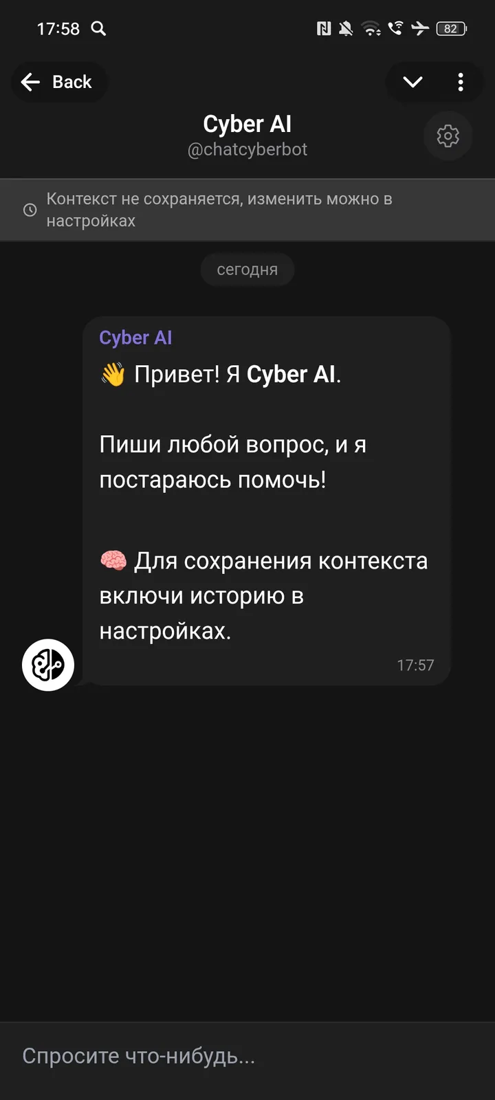 chatcyberbot