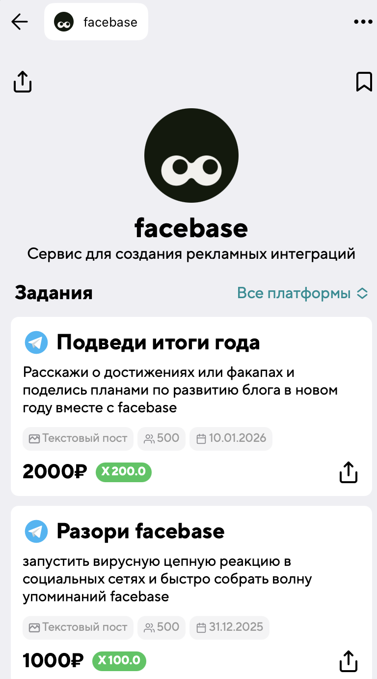 facebasebot