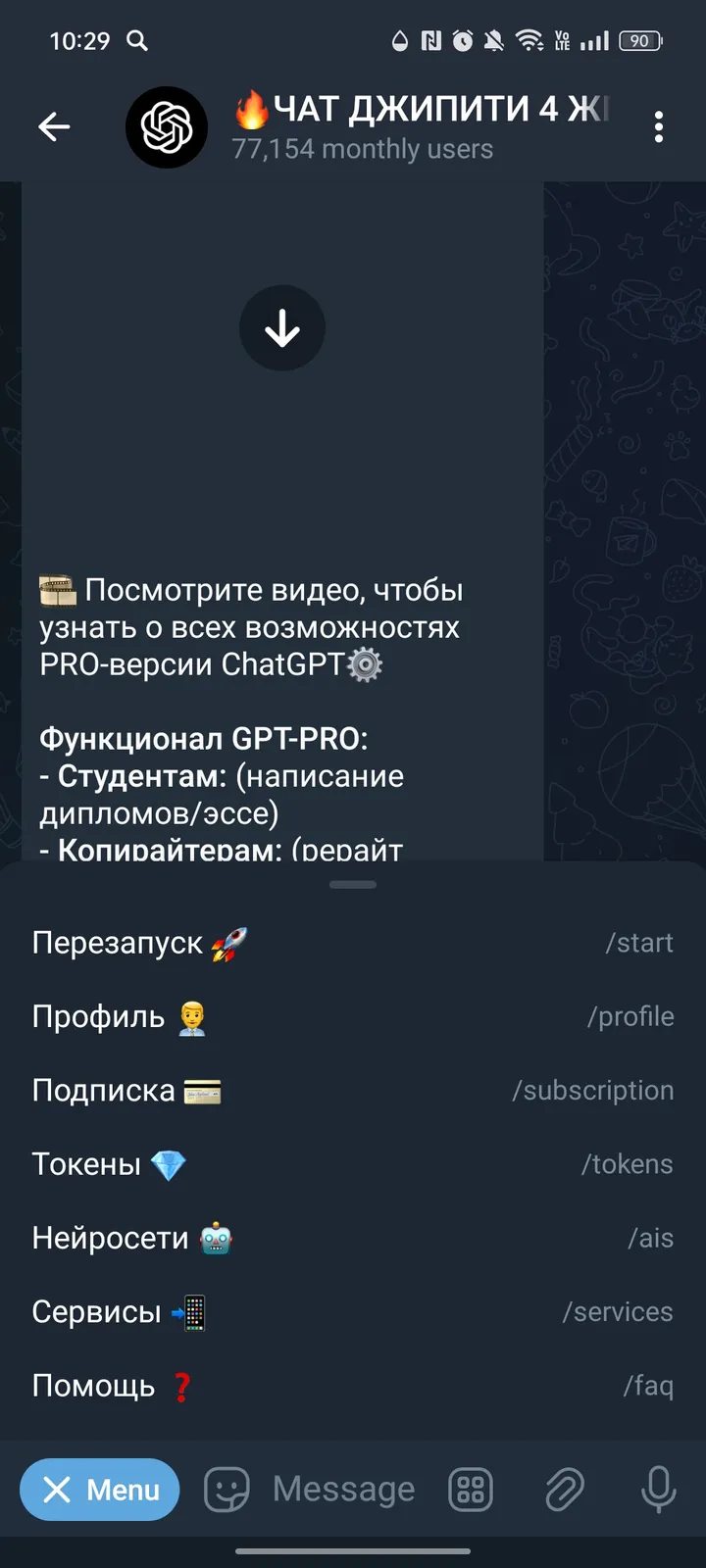 chat9pt_bot