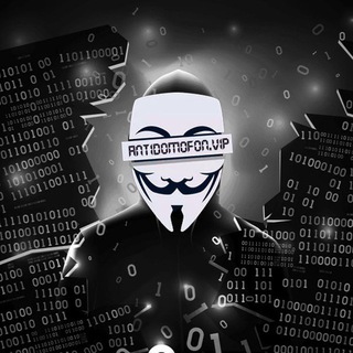 AntiDomofonViP Код от Домофона