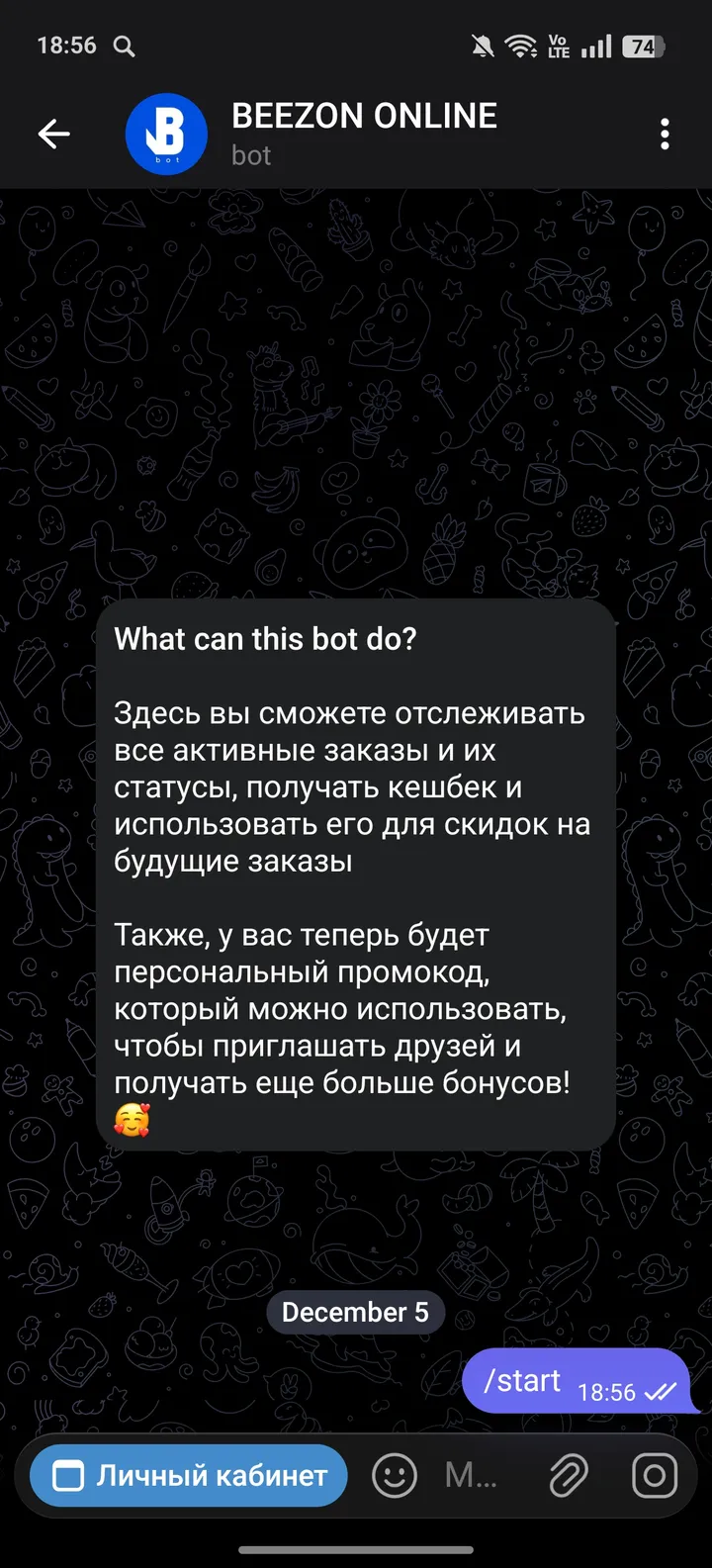 beezon_orders_bot