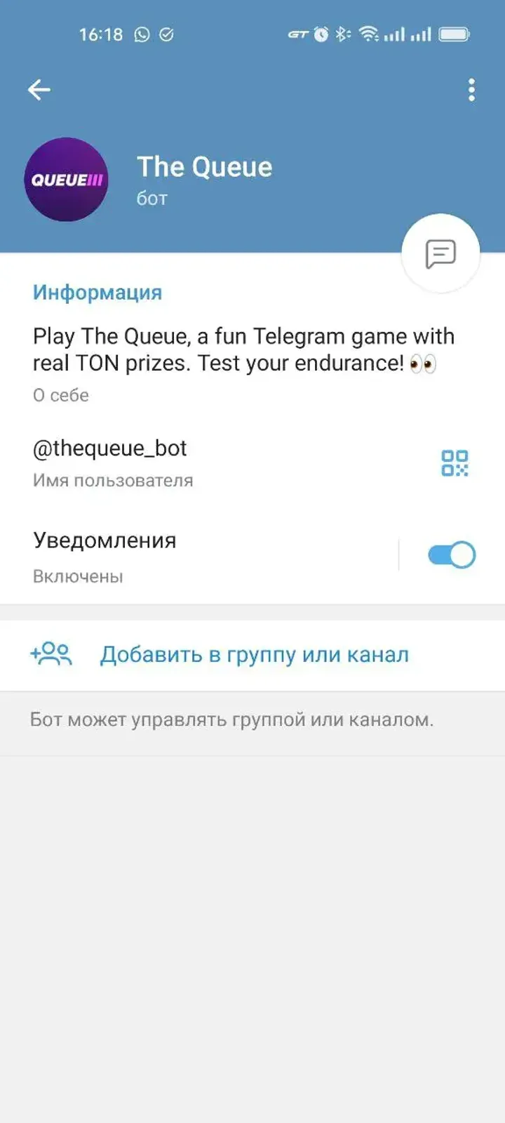 thequeue_bot