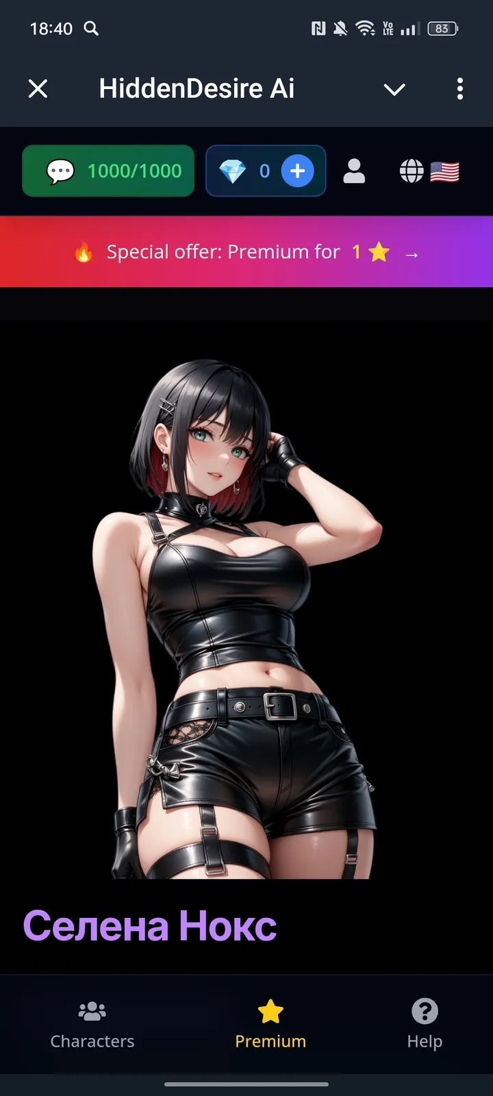 the_hiddendesire_bot