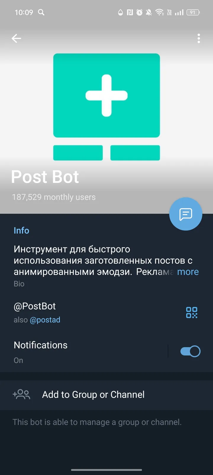 postbot