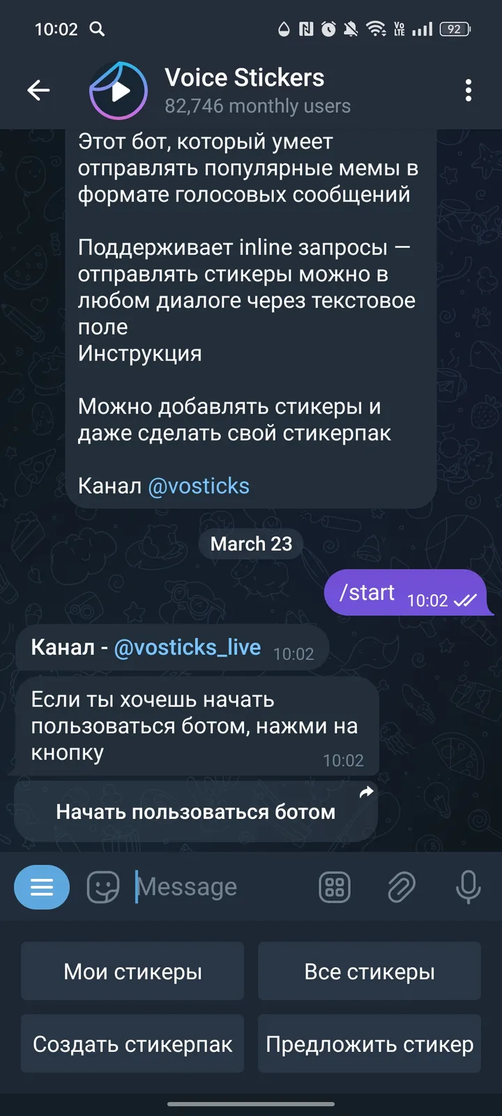 vosticksbot