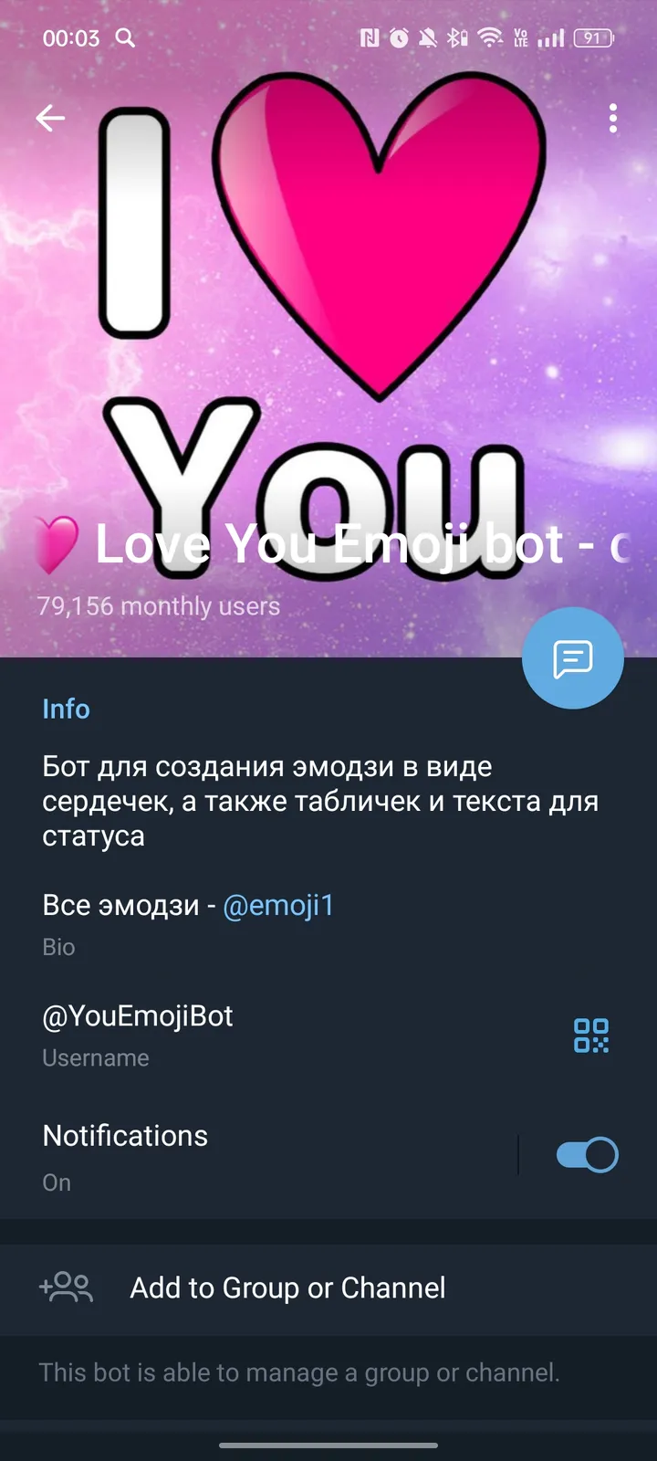 youemojibot