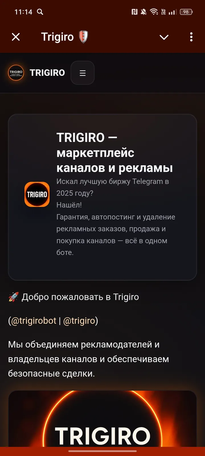 trigirobot