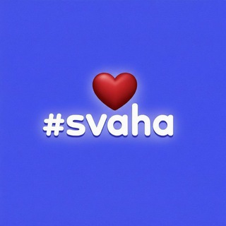 Svaha