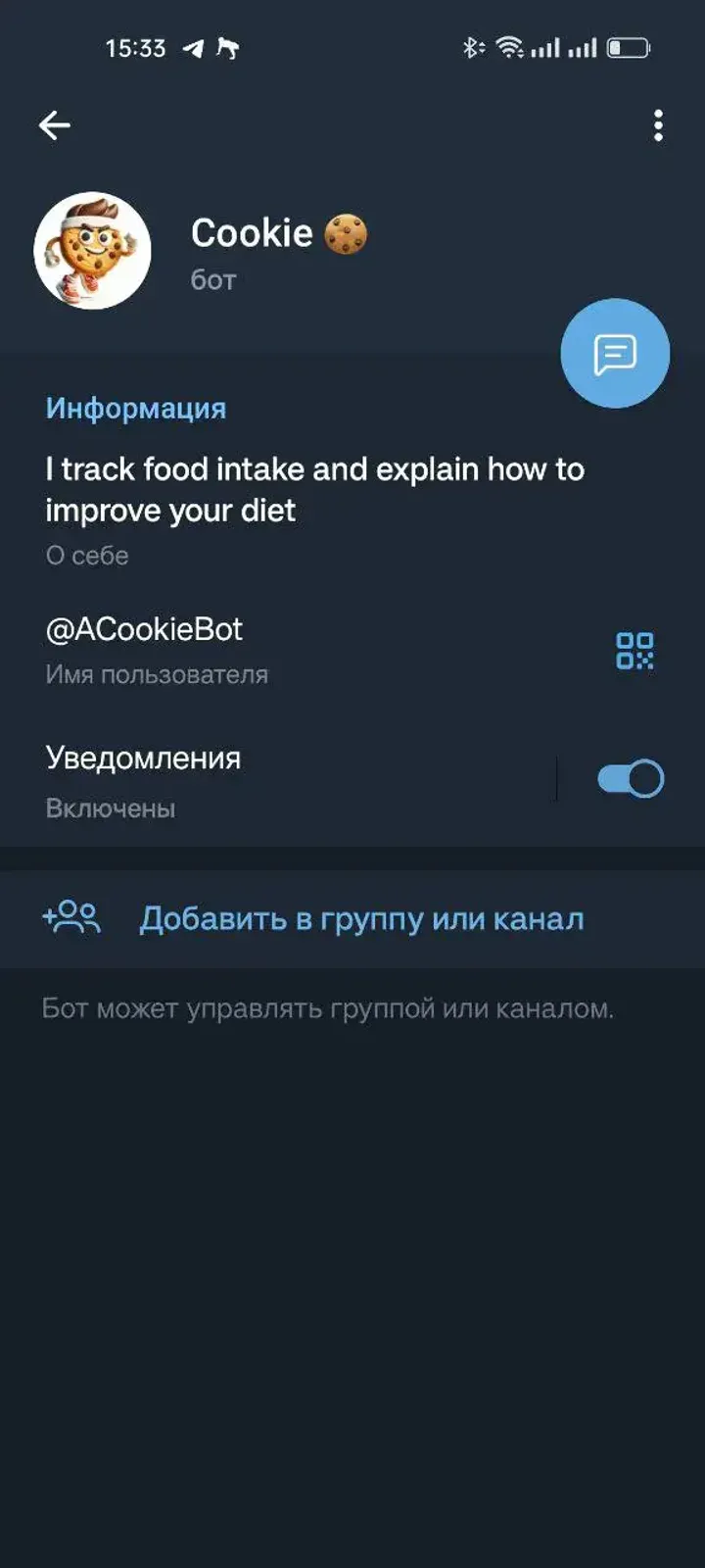 acookiebot