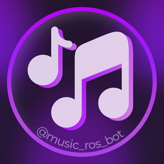 Музыка | Скачать музыку | Песни