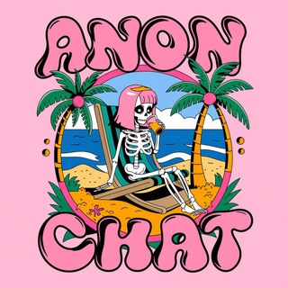 Анонимный чатик💗