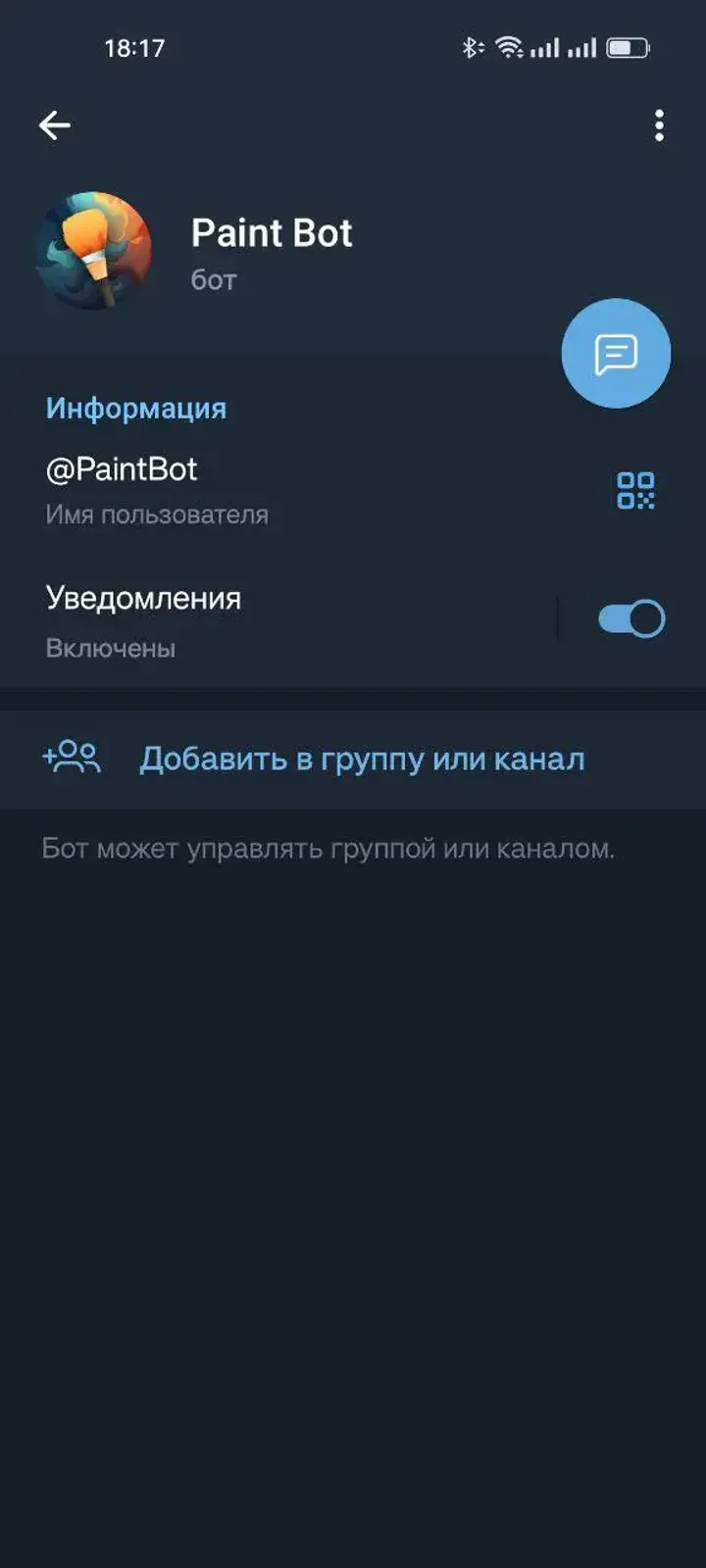 paintbot