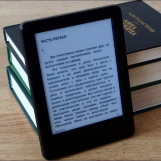 Мир электронных книг 📚📚📚