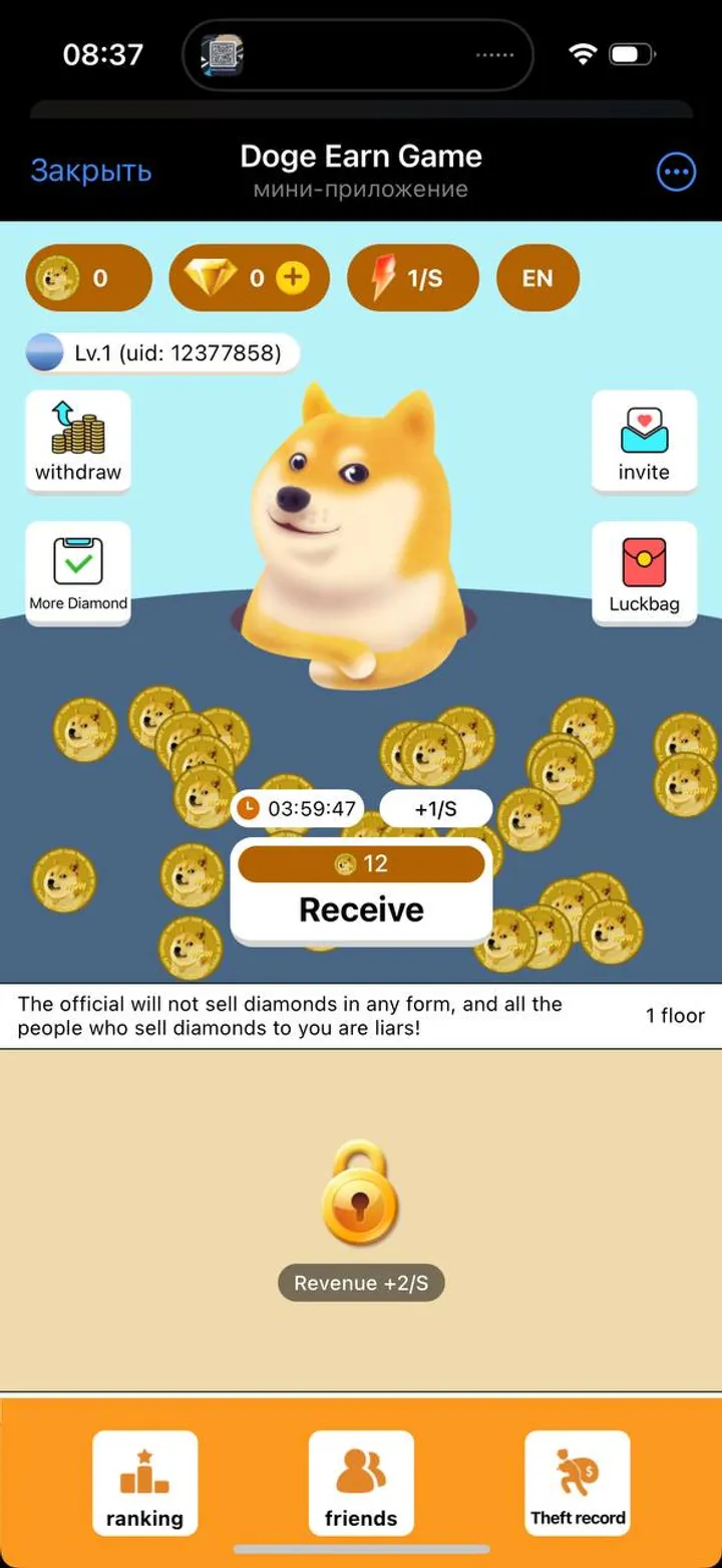 dogeearngamebot
