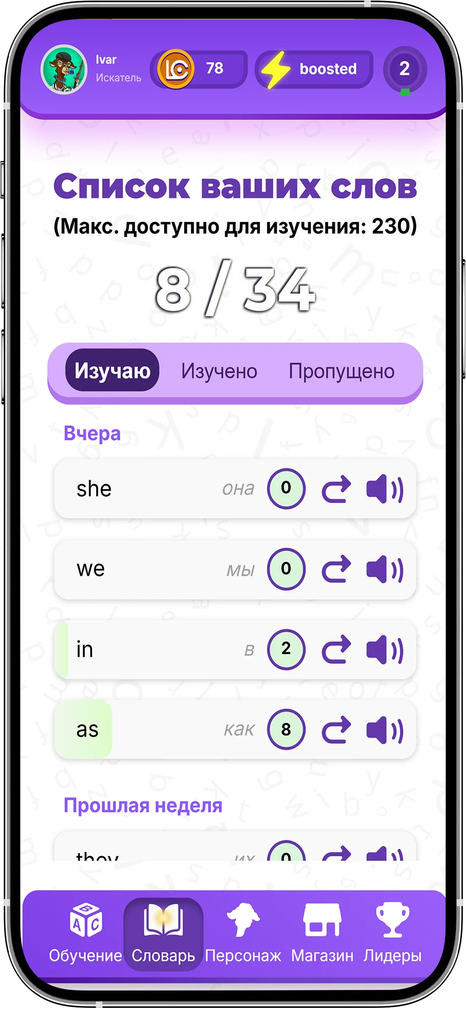 crazyllamaenglish_bot
