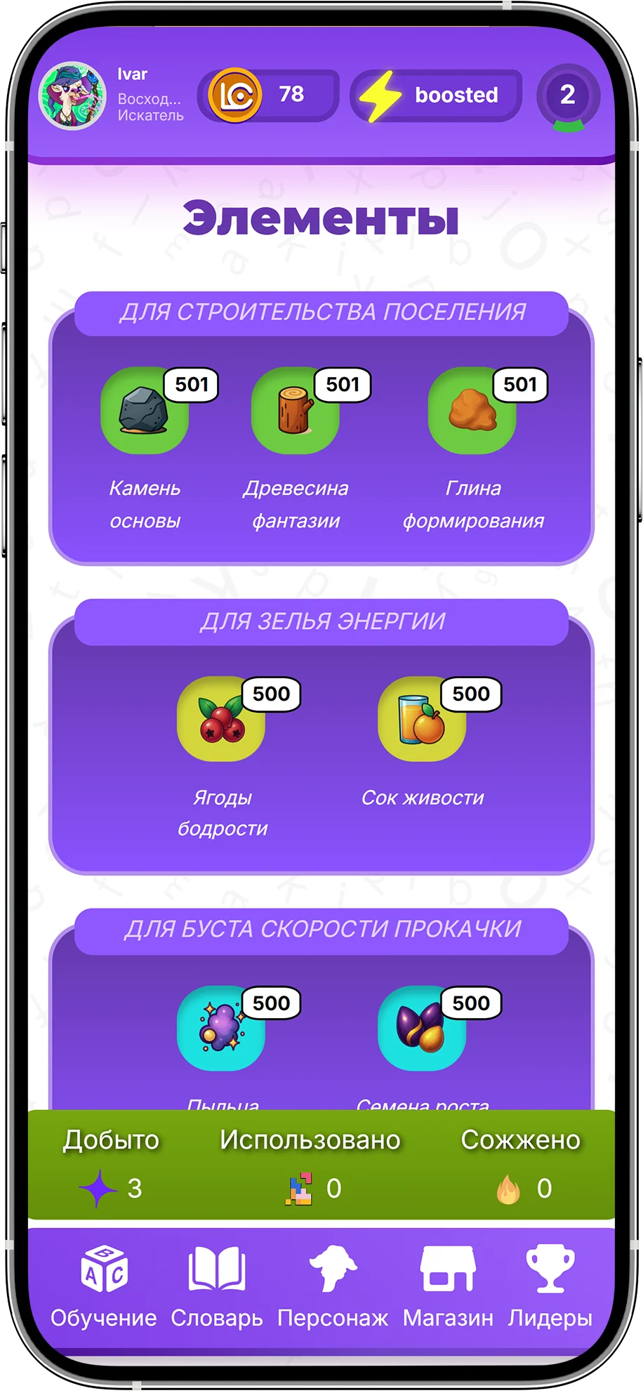 crazyllamaenglish_bot