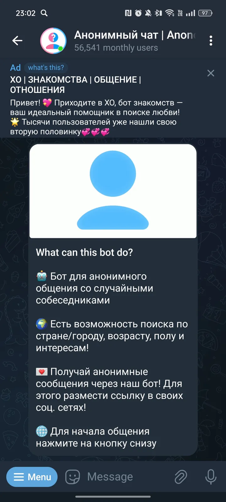 anonimniy_chat_znakomstva_bot