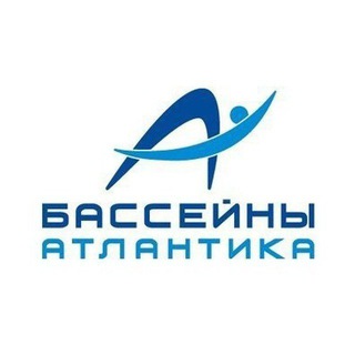 Бассейны Атлантика
