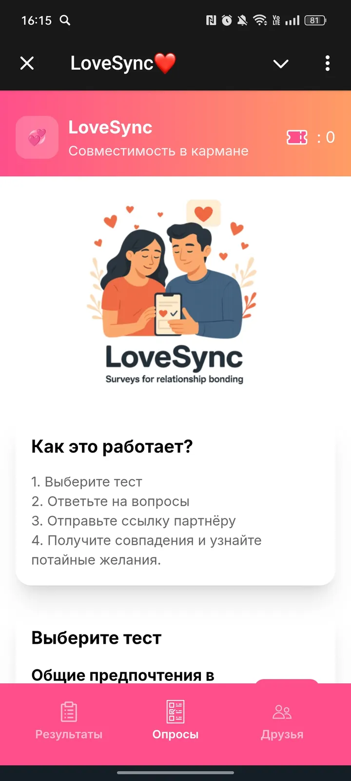 ilovesync_bot
