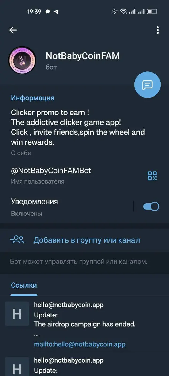 notbabycoinfambot
