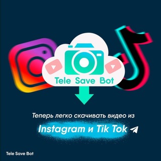Telesave Bot | Instagram Tiktok Youtube Shazam