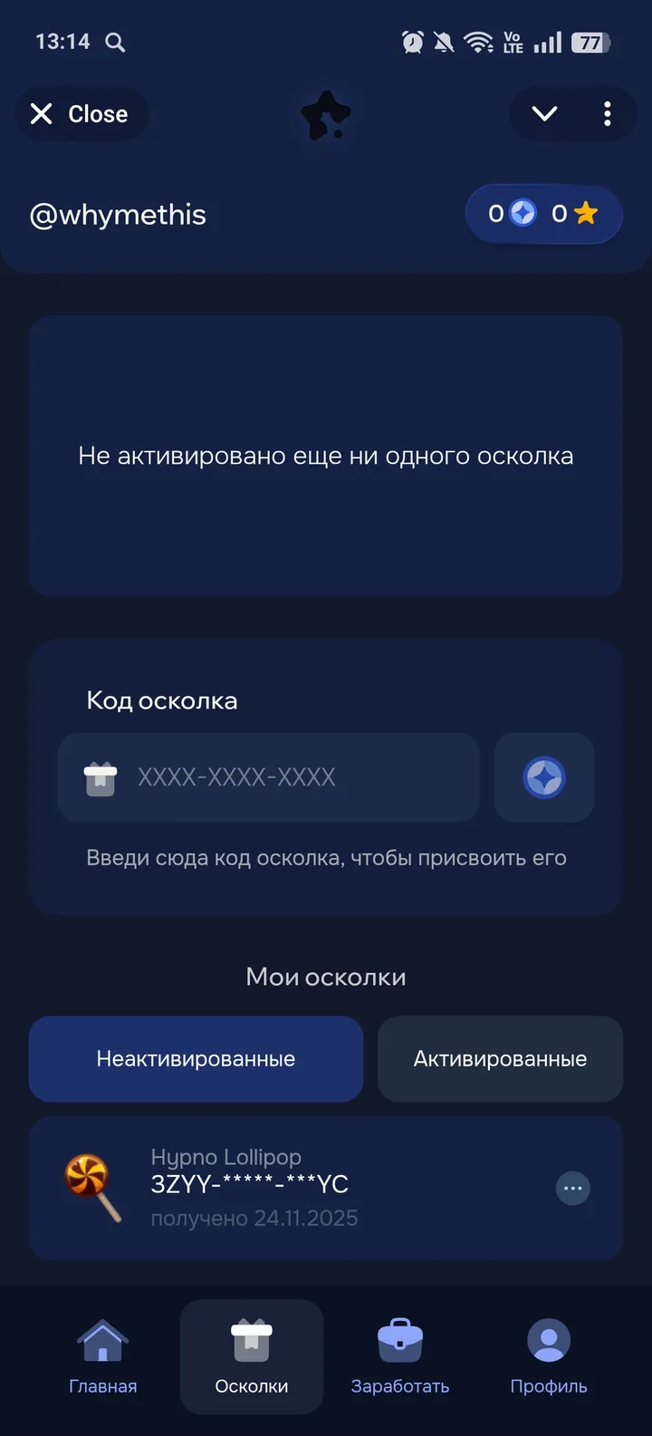 wingift_official_bot