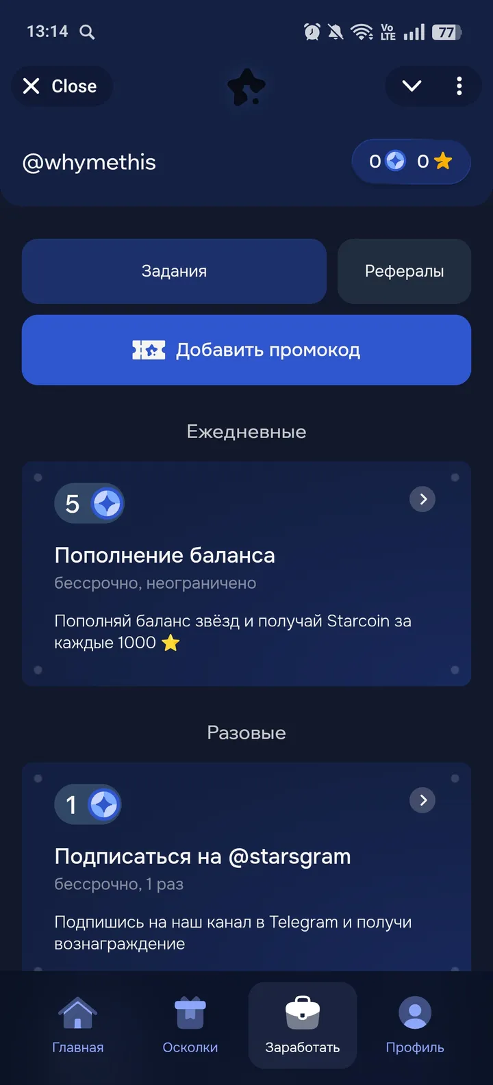 wingift_official_bot