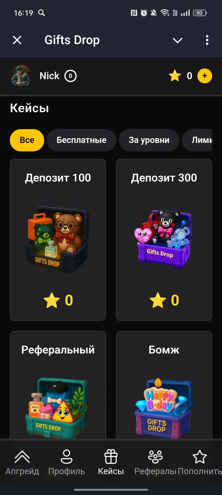 giftdroptg_bot