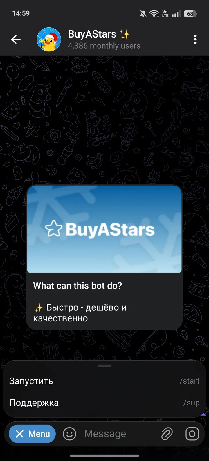 buyastarsbot